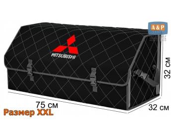 Органайзер-саквояж "Союз" в багажник Mitsubishi (Митсубиши), размер XXL. Цвет: черный с серой прострочкой Ромб.