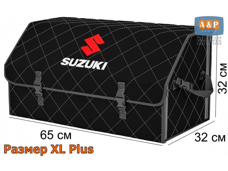 Органайзер-саквояж "Союз" в багажник Suzuki (Сузуки), размер XL Plus. 