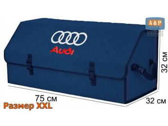 Органайзер-саквояж "Союз" в багажник Audi (Ауди), размер XXL. Цвет: синий с синей прострочкой Ромб.