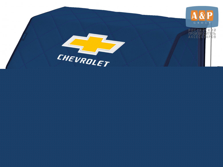 Органайзер-саквояж "Союз" в багажник Chevrolet (Шевроле), размер L. 