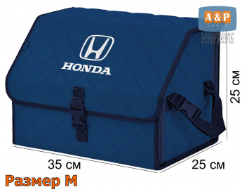 Саквояж "Союз" в багажник Honda (Хонда), размер M. Цвет: синий с синей прострочкой Ромб.