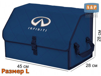 Органайзер-саквояж "Союз" в багажник Infiniti (Инфинити), размер L. Цвет: синий с синей прострочкой Ромб.