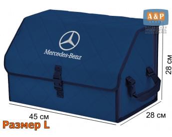 Органайзер-саквояж "Союз" в багажник Mercedes (Мерседес), размер L. Цвет: синий с синей прострочкой Ромб.