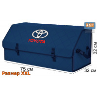 Органайзер-саквояж "Союз" в багажник Toyota (Тойота), размер XXL. Цвет: синий с синей прострочкой Ромб.