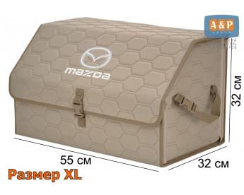 Органайзер-саквояж "Союз" в багажник Mazda (Мазда), размер XL. Цвет: бежевый с бежевой прострочкой Соты.