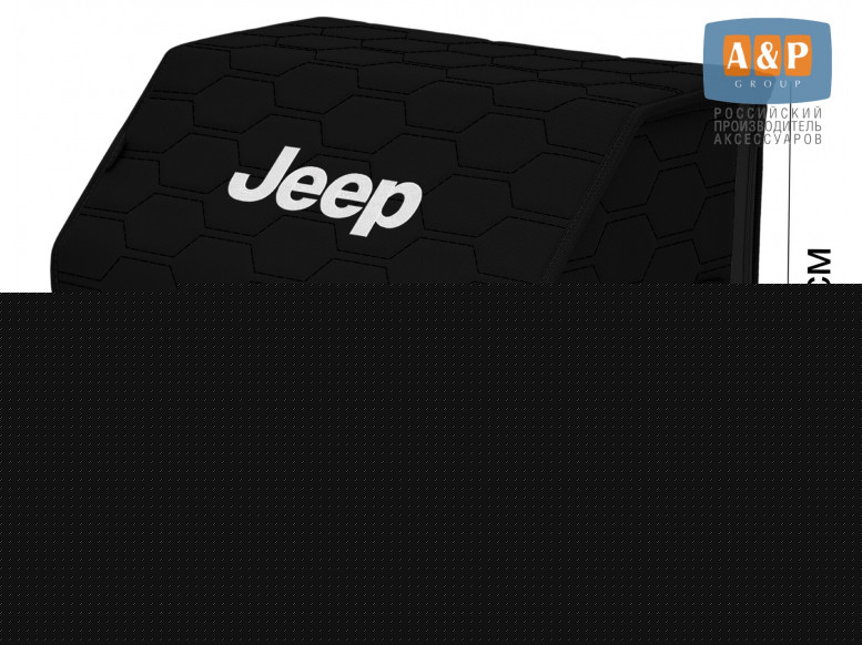 Органайзер-саквояж "Союз" в багажник Jeep (Джип), размер M. 