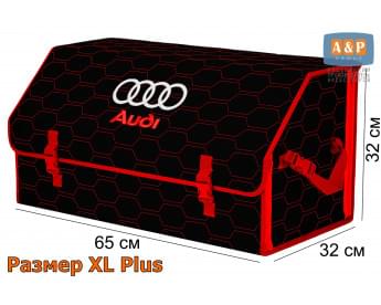 Органайзер-саквояж "Союз" в багажник Audi (Ауди), размер XL Plus. Цвет: черный с красной прострочкой Соты.