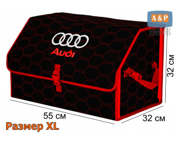 Органайзер-саквояж "Союз" в багажник Audi (Ауди), размер XL. Цвет: черный с красной прострочкой Соты.