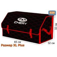 Органайзер-саквояж "Союз" в багажник Chery (Чери), размер XL Plus. Цвет: черный с красной прострочкой Соты.