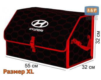 Органайзер-саквояж "Союз" в багажник Hyundai (Хендай), размер XL. Цвет: черный с красной прострочкой Соты.