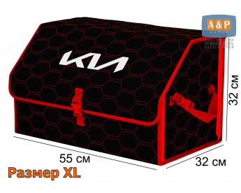 Органайзер-саквояж "Союз" в багажник KIA (КИА), размер XL. Цвет: черный с красной прострочкой Соты.