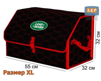 Органайзер-саквояж "Союз" в багажник Land Rover (Ленд Ровер), размер XL. Цвет: черный с красной прострочкой Соты.