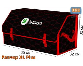 Органайзер-саквояж "Союз" в багажник Skoda (Шкода), размер XL Plus. Цвет: черный с красной прострочкой Соты.