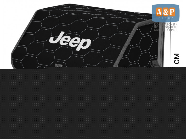 Органайзер-саквояж "Союз" в багажник Jeep (Джип), размер M. 