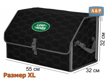 Органайзер-саквояж "Союз" в багажник Land Rover (Ленд Ровер), размер XL. Цвет: черный с серой прострочкой Соты.