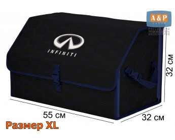 Органайзер-саквояж "Союз" в багажник Infiniti (Инфинити), размер XL. Цвет: черный с синей прострочкой Соты.