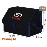 Органайзер-саквояж "Союз" в багажник Toyota (Тойота), размер M. Цвет: черный с синей прострочкой Соты.