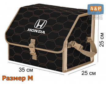 Саквояж "Союз" в багажник Honda (Хонда), размер M. Цвет: черный с бежевой прострочкой Соты.