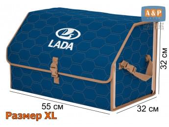 Органайзер-саквояж "Союз" в багажник LADA (ЛАДА), размер XL. Цвет: синий с бежевой прострочкой Соты.