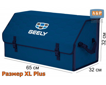 Саквояж "Союз" в багажник Geely (Джили), размер XL Plus. Цвет: синий с синей прострочкой Соты.