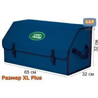 Органайзер-саквояж "Союз" в багажник Land Rover (Ленд Ровер), размер XL Plus. Цвет: синий с синей прострочкой Соты.