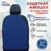 foto 1: Без карманов (искусственная кожа)